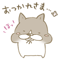 Have a good rest, take care! 8 sticker #15647205