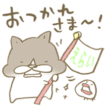 Have a good rest, take care! 8 sticker #15647207