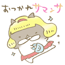Have a good rest, take care! 8 sticker #15647214