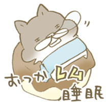 Have a good rest, take care! 8 sticker #15647215