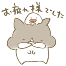 Have a good rest, take care! 8 sticker #15647216