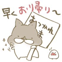 Have a good rest, take care! 8 sticker #15647218