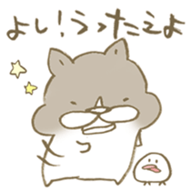 Have a good rest, take care! 8 sticker #15647219