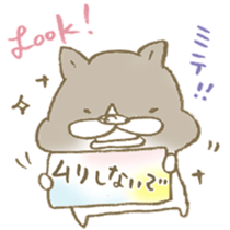 Have a good rest, take care! 8 sticker #15647220