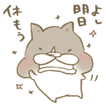 Have a good rest, take care! 8 sticker #15647221