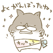 Have a good rest, take care! 8 sticker #15647222