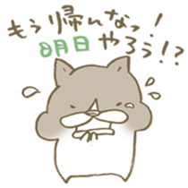 Have a good rest, take care! 8 sticker #15647224