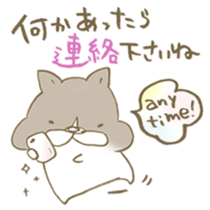 Have a good rest, take care! 8 sticker #15647225