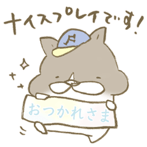 Have a good rest, take care! 8 sticker #15647226