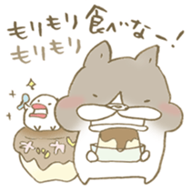 Have a good rest, take care! 8 sticker #15647227
