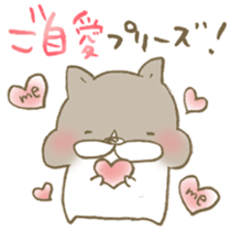 Have a good rest, take care! 8 sticker #15647228