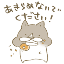 Have a good rest, take care! 8 sticker #15647229