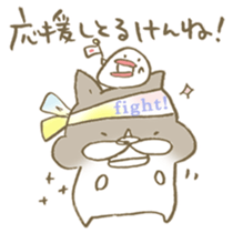 Have a good rest, take care! 8 sticker #15647230