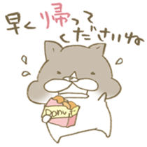 Have a good rest, take care! 8 sticker #15647232