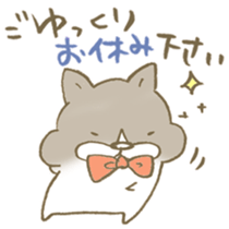 Have a good rest, take care! 8 sticker #15647234