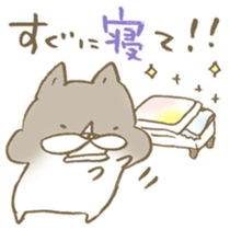 Have a good rest, take care! 8 sticker #15647235