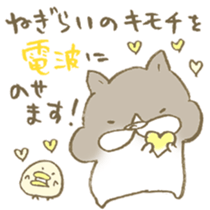 Have a good rest, take care! 8 sticker #15647236