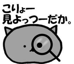 NEKOHANPEN2 sticker #15647300