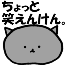 NEKOHANPEN2 sticker #15647302