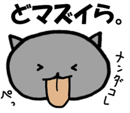 NEKOHANPEN2 sticker #15647305