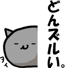 NEKOHANPEN2 sticker #15647308