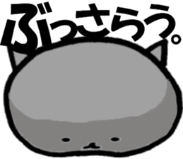 NEKOHANPEN2 sticker #15647312