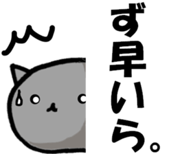 NEKOHANPEN2 sticker #15647313