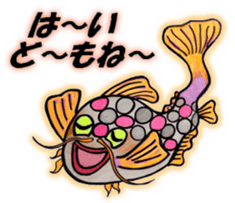 Catfish Sticker. sticker #15647437