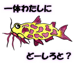 Catfish Sticker. sticker #15647439