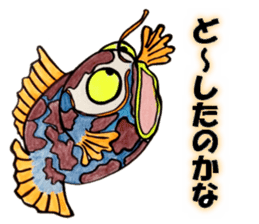 Catfish Sticker. sticker #15647440
