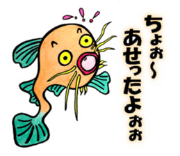 Catfish Sticker. sticker #15647442