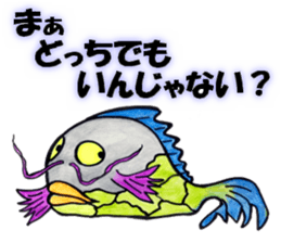 Catfish Sticker. sticker #15647443