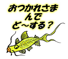 Catfish Sticker. sticker #15647444