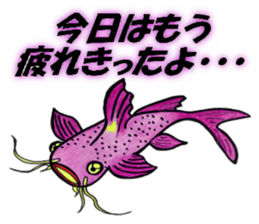 Catfish Sticker. sticker #15647445