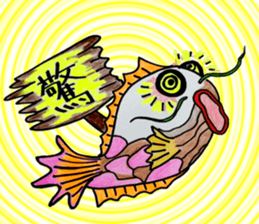 Catfish Sticker. sticker #15647448