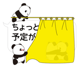 Panda named Ueno.8 sticker #15647474