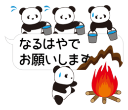 Panda named Ueno.8 sticker #15647475