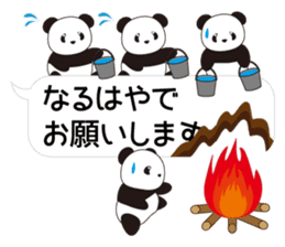 Panda named Ueno.8 sticker #15647475