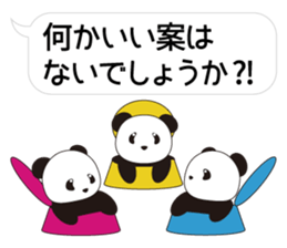 Panda named Ueno.8 sticker #15647476