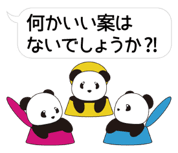 Panda named Ueno.8 sticker #15647476