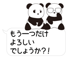 Panda named Ueno.8 sticker #15647477