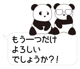 Panda named Ueno.8 sticker #15647477