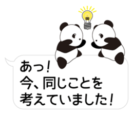 Panda named Ueno.8 sticker #15647478