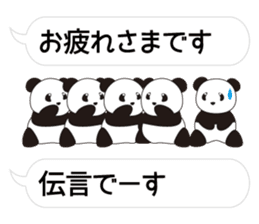 Panda named Ueno.8 sticker #15647480
