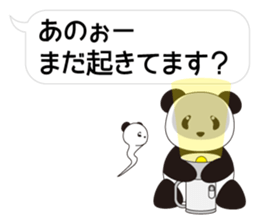 Panda named Ueno.8 sticker #15647481