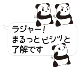 Panda named Ueno.8 sticker #15647483