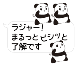 Panda named Ueno.8 sticker #15647483