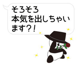 Panda named Ueno.8 sticker #15647486