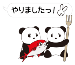 Panda named Ueno.8 sticker #15647488