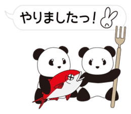 Panda named Ueno.8 sticker #15647488